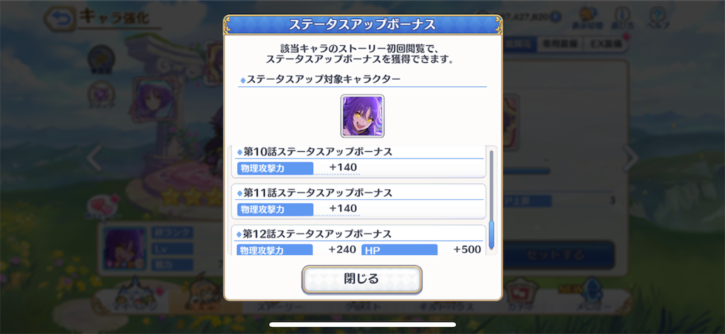 f:id:utane_channel:20231011162519p:image