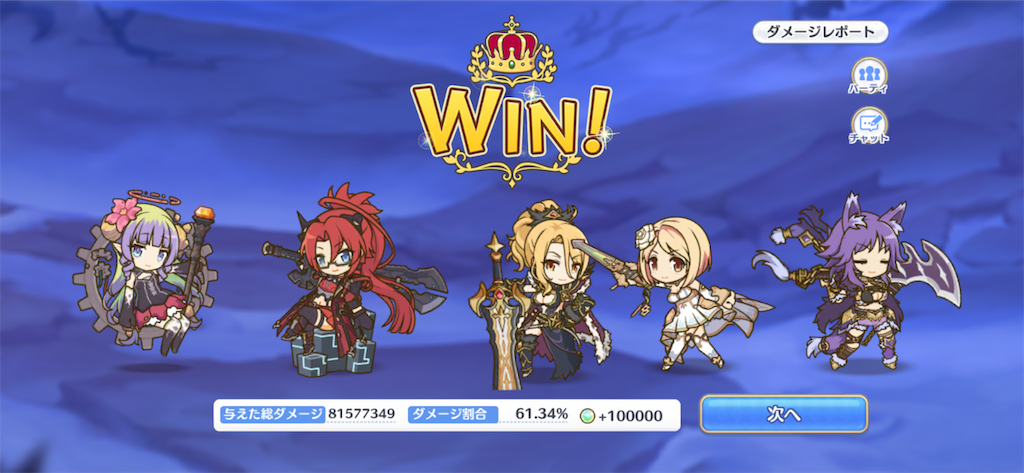 f:id:utane_channel:20231011170153p:image