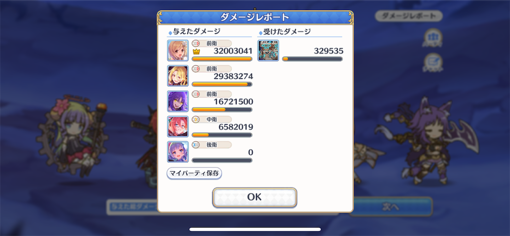 f:id:utane_channel:20231011170159p:image