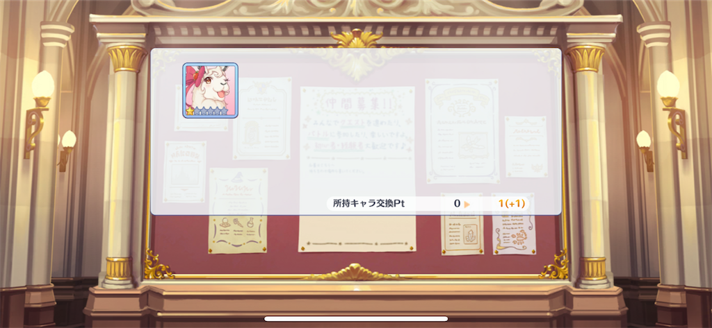 f:id:utane_channel:20231015191034p:image