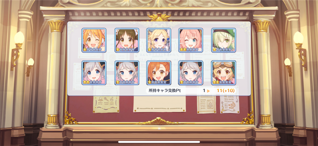 f:id:utane_channel:20231015191054p:image