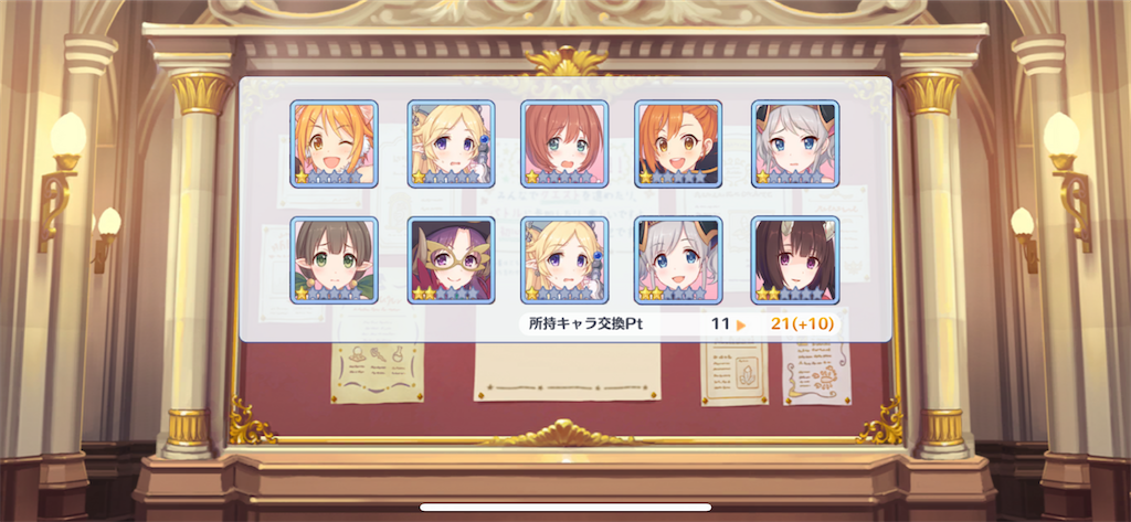 f:id:utane_channel:20231015191101p:image