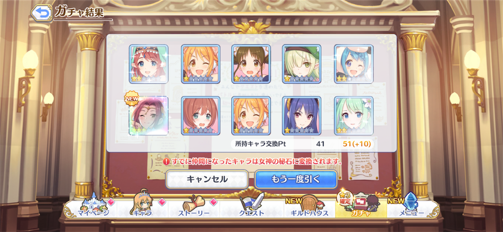 f:id:utane_channel:20231015191221p:image