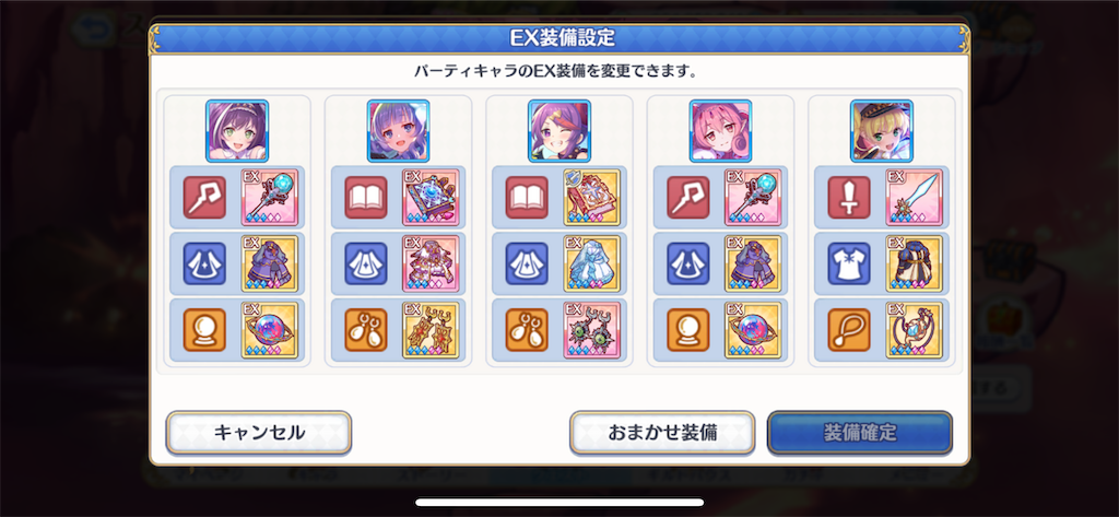 f:id:utane_channel:20231018183850p:image