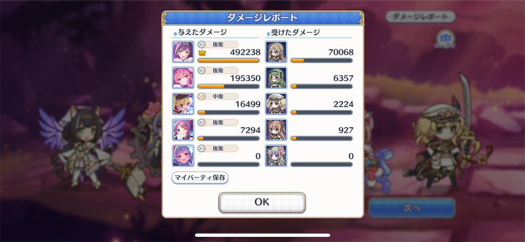 f:id:utane_channel:20231018184107p:image