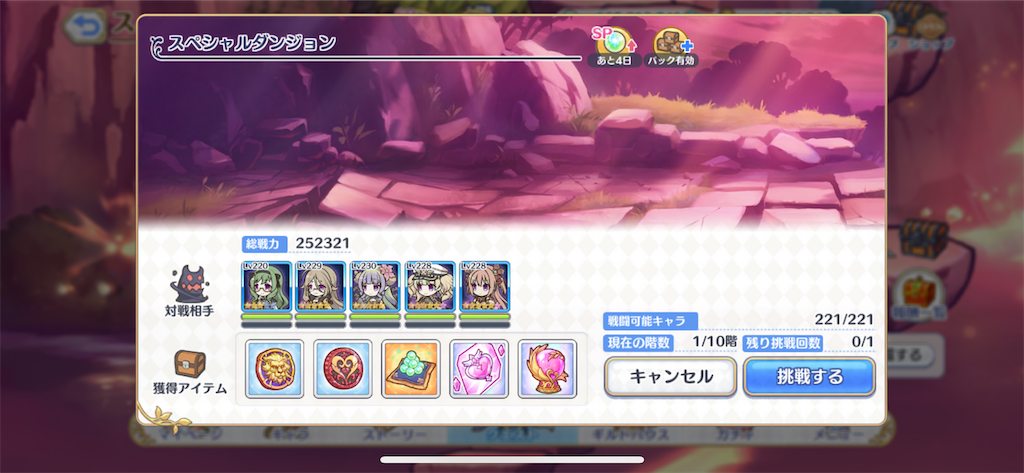 f:id:utane_channel:20231018184250p:image