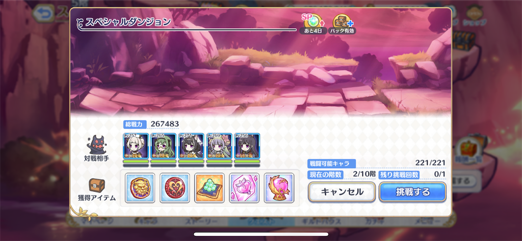 f:id:utane_channel:20231018184254p:image