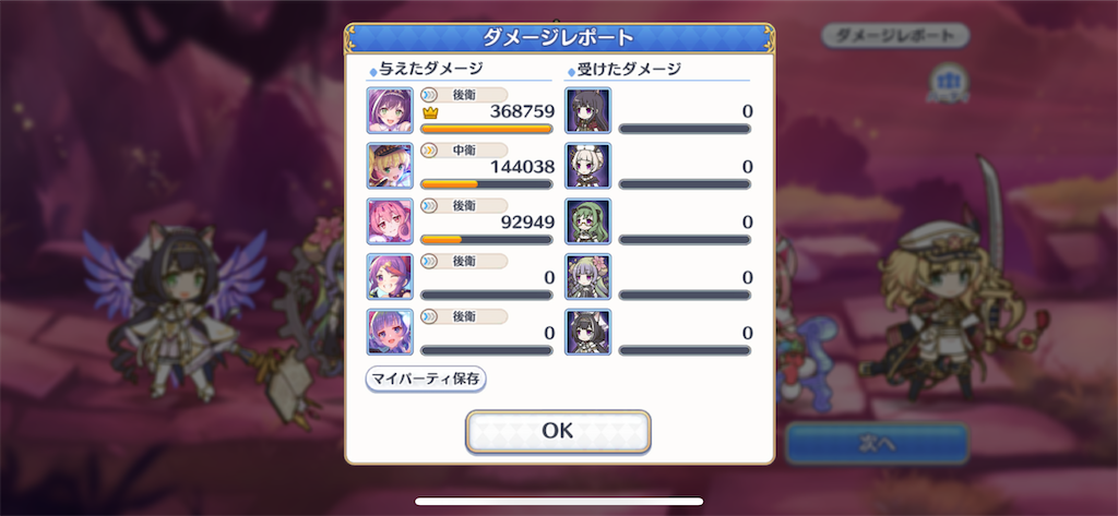 f:id:utane_channel:20231018184530p:image