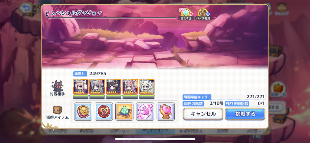 f:id:utane_channel:20231018184535p:image