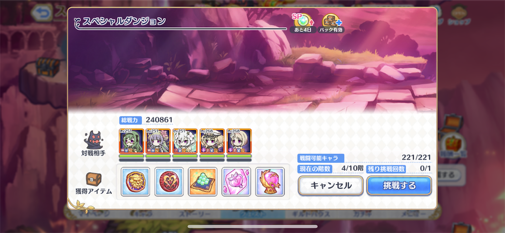 f:id:utane_channel:20231018184704p:image