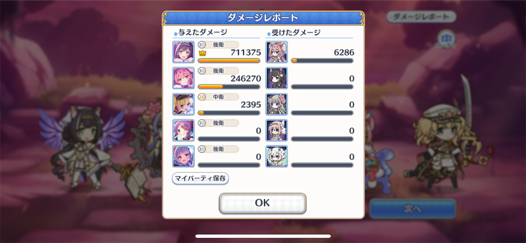 f:id:utane_channel:20231018184713p:image