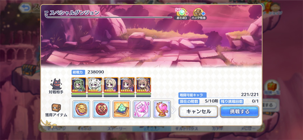 f:id:utane_channel:20231018184855p:image