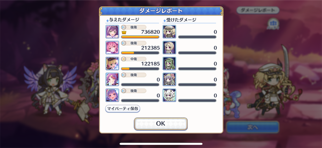 f:id:utane_channel:20231018184856p:image