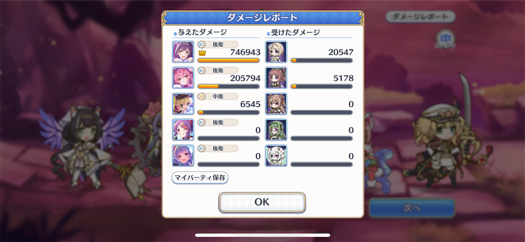 f:id:utane_channel:20231018185120p:image