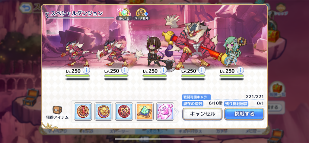 f:id:utane_channel:20231018185152p:image