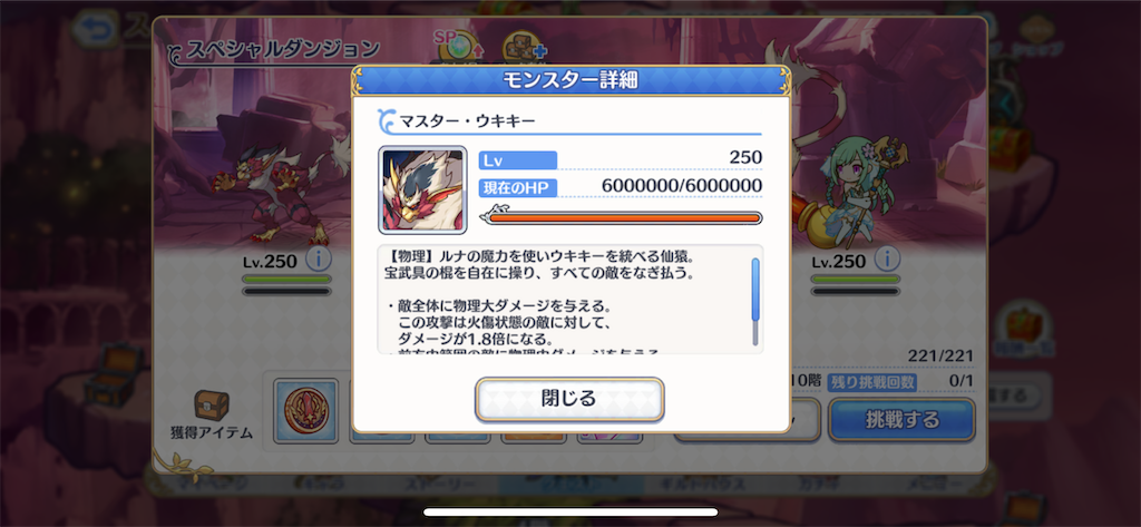 f:id:utane_channel:20231018190336p:image