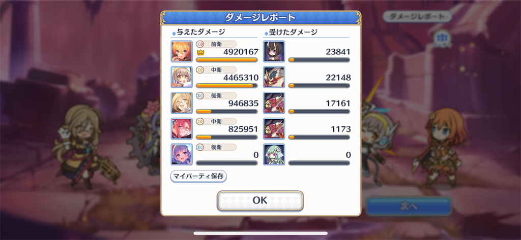 f:id:utane_channel:20231018190345p:image