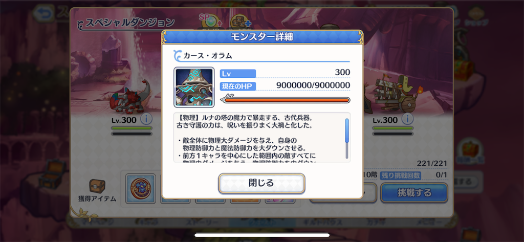 f:id:utane_channel:20231018190402p:image