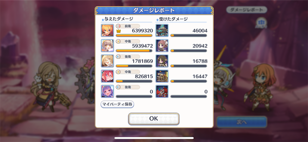 f:id:utane_channel:20231018190726p:image