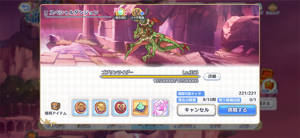 f:id:utane_channel:20231018190757p:image