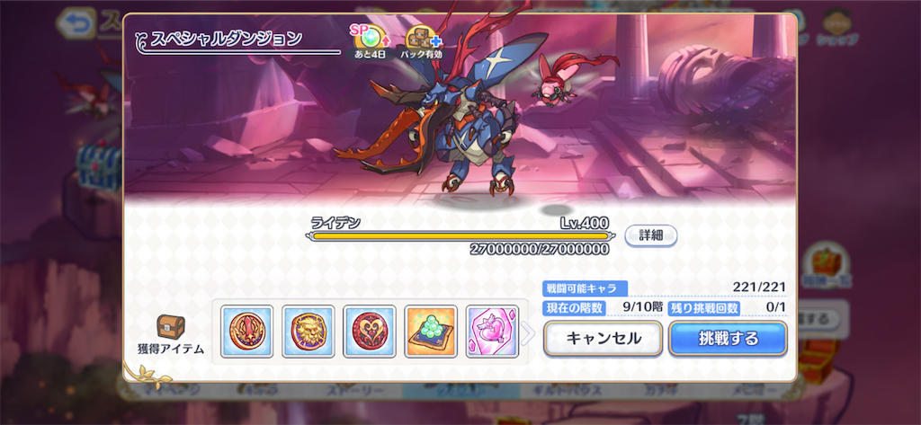 f:id:utane_channel:20231018191012p:image