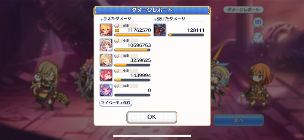 f:id:utane_channel:20231018191406p:image