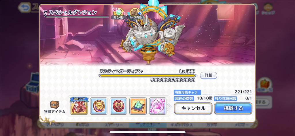 f:id:utane_channel:20231018191448p:image