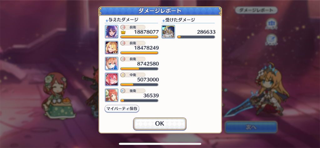 f:id:utane_channel:20231018191813p:image