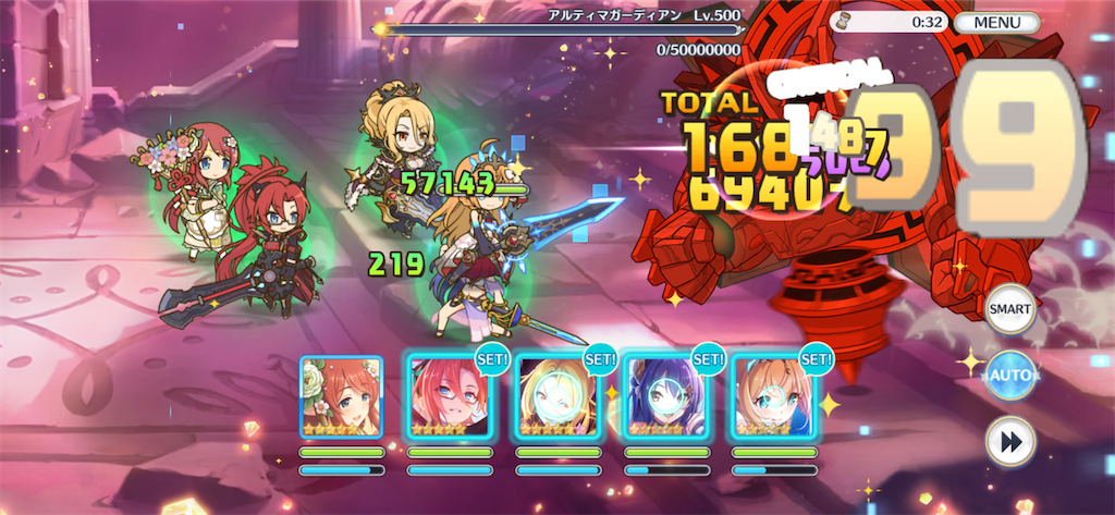 f:id:utane_channel:20231018191818p:image