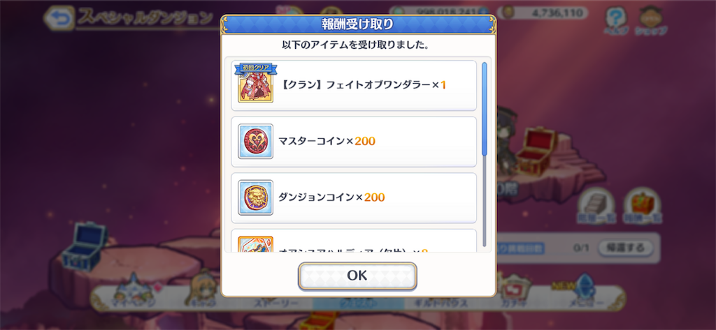 f:id:utane_channel:20231018191834p:image