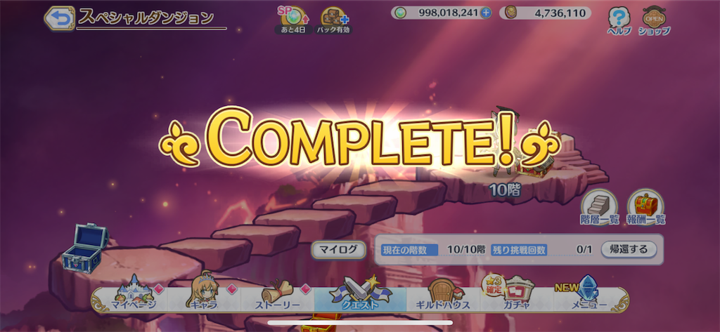 f:id:utane_channel:20231018191845p:image