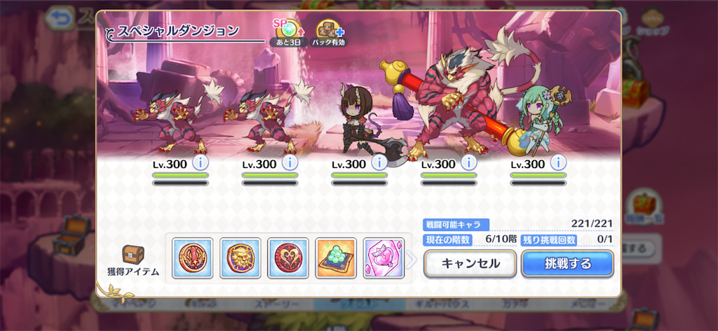 f:id:utane_channel:20231019184641p:image