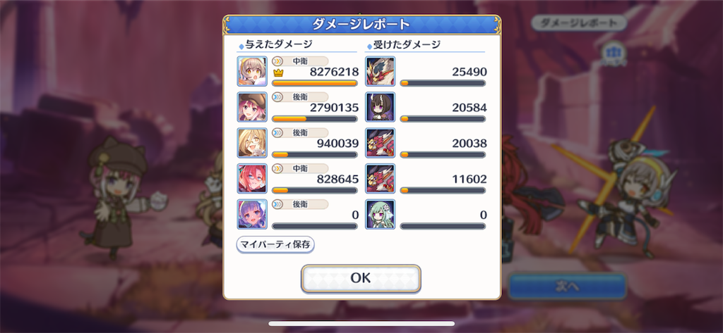 f:id:utane_channel:20231019192327p:image