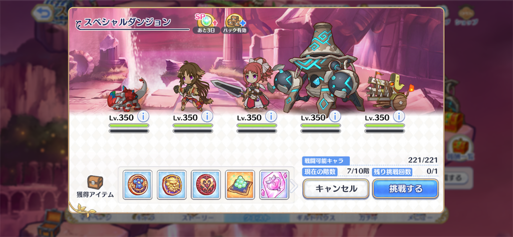 f:id:utane_channel:20231019192538p:image