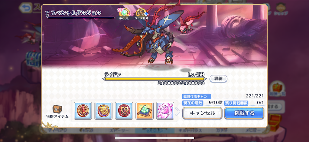 f:id:utane_channel:20231019192807p:image