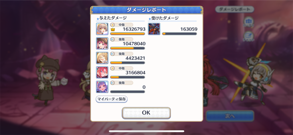 f:id:utane_channel:20231019193047p:image