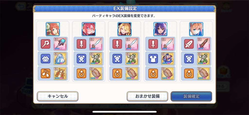 f:id:utane_channel:20231019193658p:image