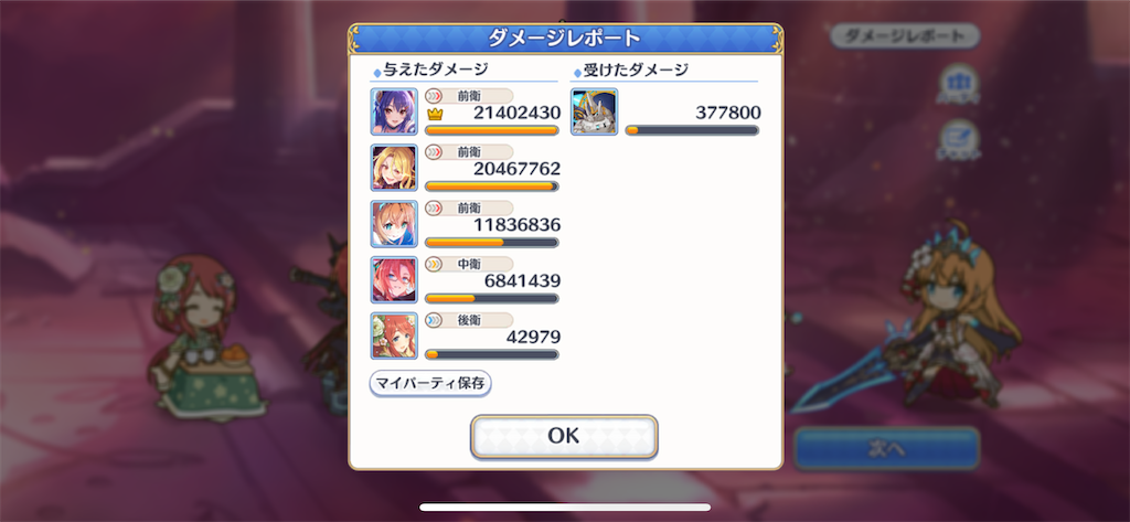 f:id:utane_channel:20231019193711p:image