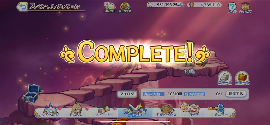 f:id:utane_channel:20231019193728p:image