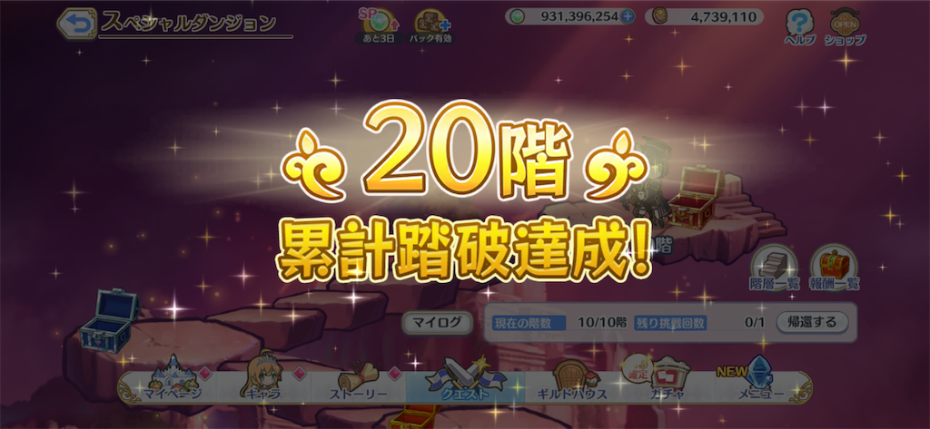 f:id:utane_channel:20231019193734p:image