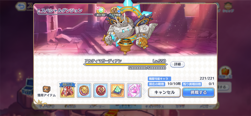 f:id:utane_channel:20231019193908p:image