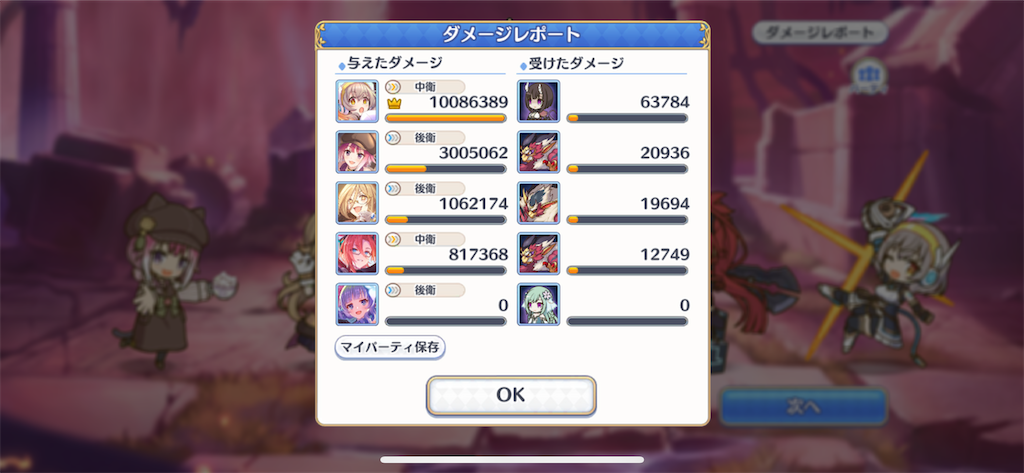 f:id:utane_channel:20231020152245p:image