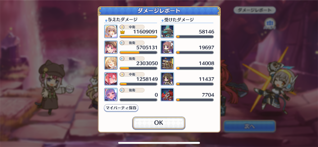 f:id:utane_channel:20231020154249p:image