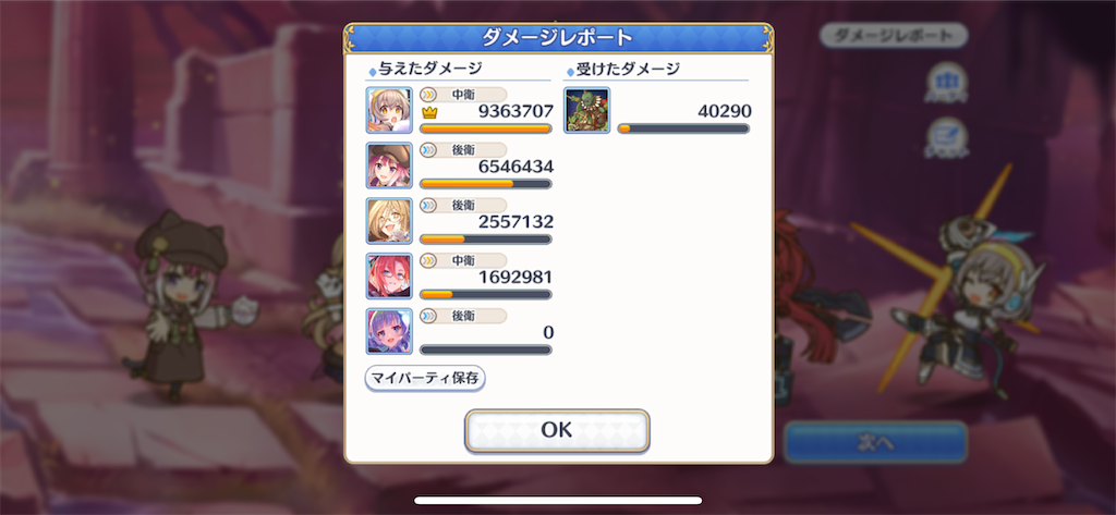 f:id:utane_channel:20231020155417p:image