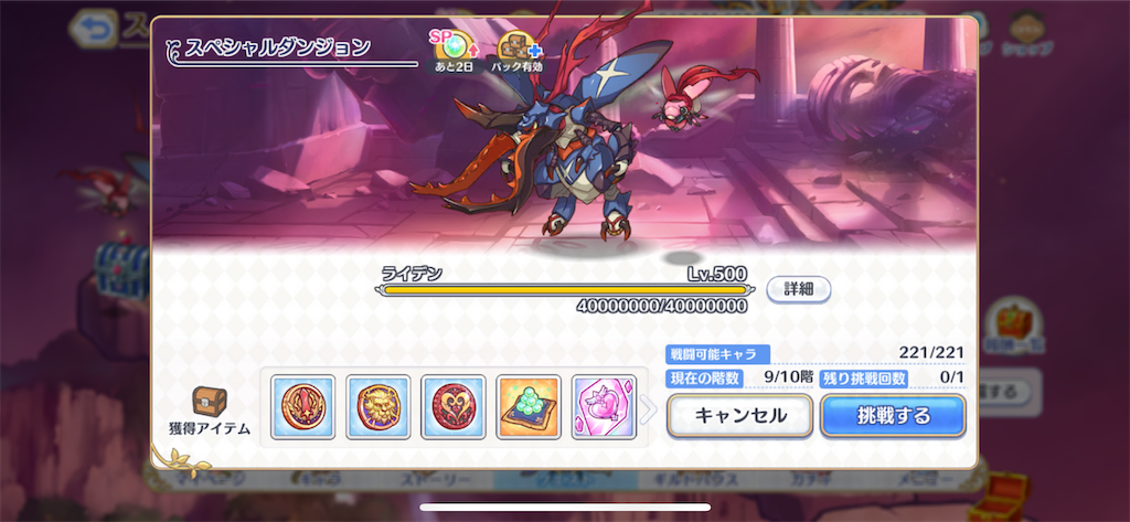 f:id:utane_channel:20231020155424p:image