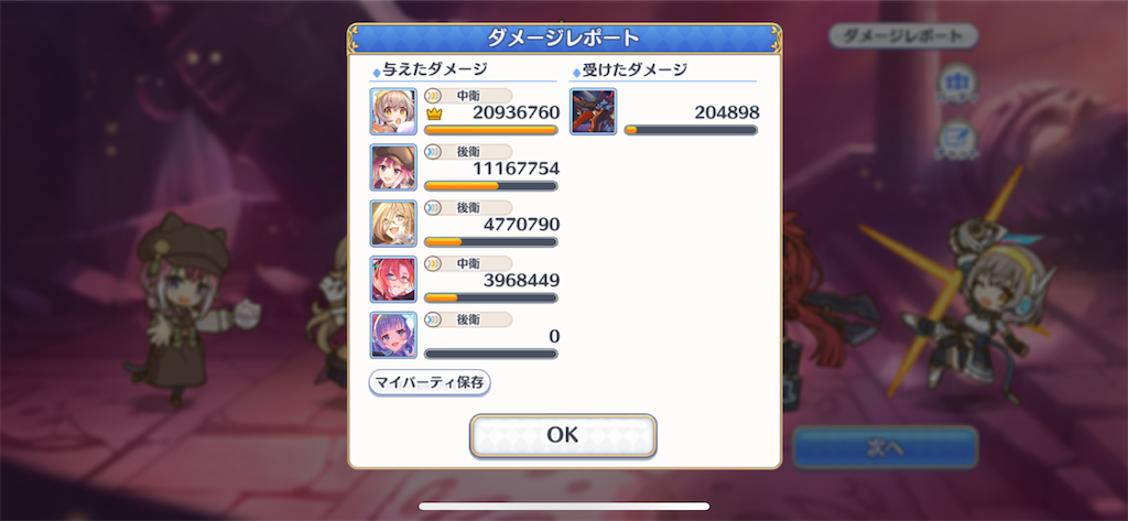 f:id:utane_channel:20231020155717p:image