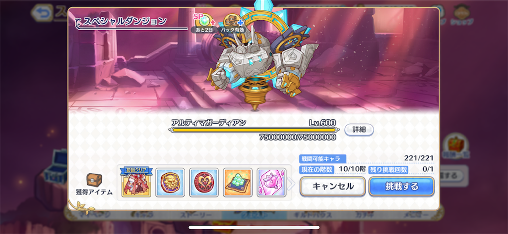 f:id:utane_channel:20231020155718p:image