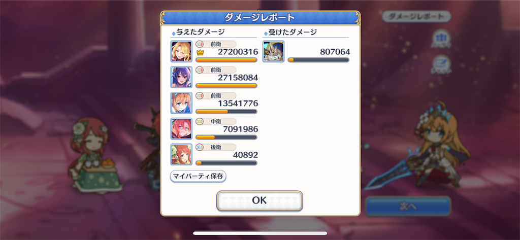 f:id:utane_channel:20231020160131p:image