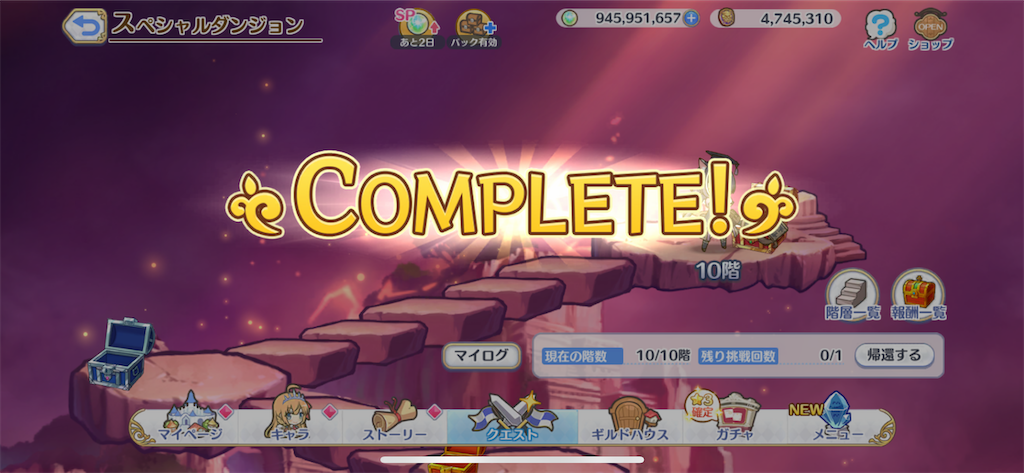 f:id:utane_channel:20231020160146p:image