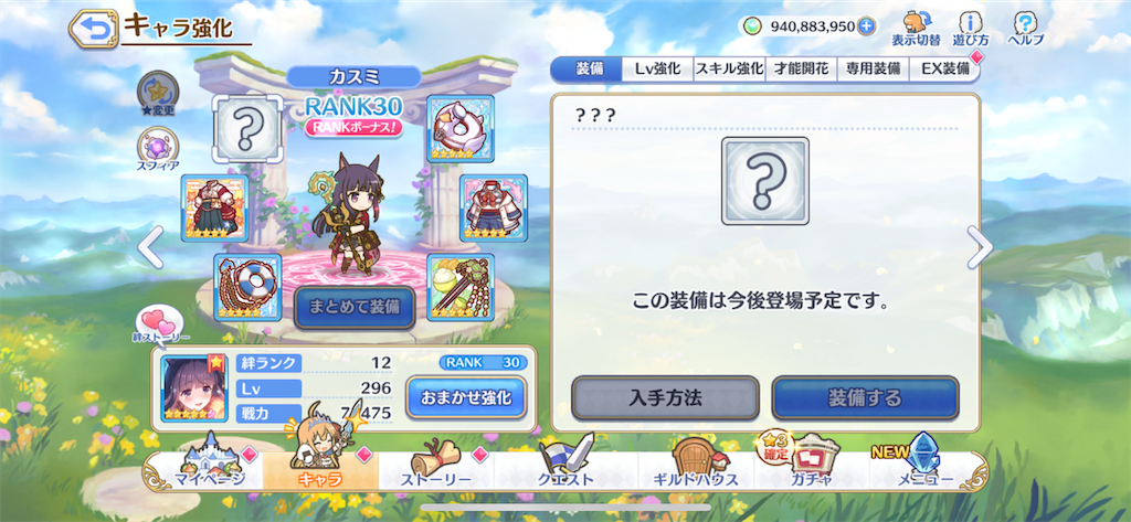 f:id:utane_channel:20231021135348p:image